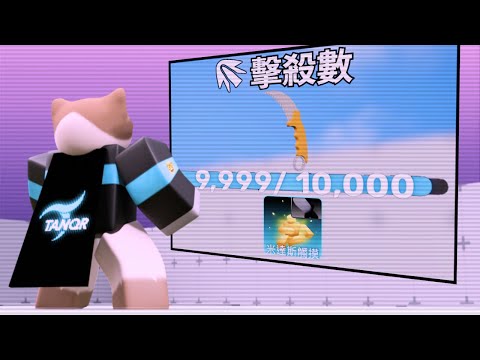 Competitor | I finally got this golden kill effect ❤️ It's so cool 🥵 | Cat Stickman