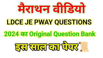Ldce je pway Question Bank || 2024 Original je pway Questions || Marathon video @RLYGYN