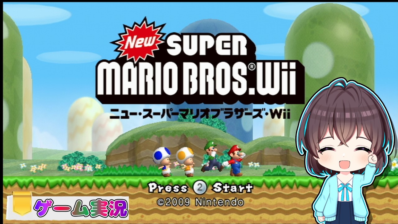 Male Commentary] New Super Mario Bros. Wii Part 1 - YouTube