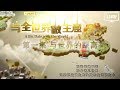 《与全世界做生意》第一集 与世界的距离【A Biz Date with the World EP01】| CCTV纪录