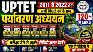 UPTET Environment All PYQ 🔥 ।। part 1 ।। UPTET EVS. 2011 & 2013 PYQ🎯