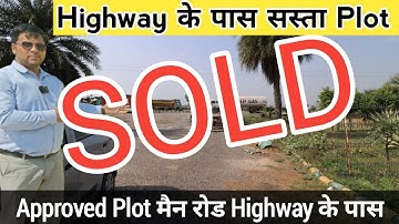 College के पास प्लॉट | Plot in Vrindavan | Vrindavan Me plots #vrindavan @Riddhi_infraHomes