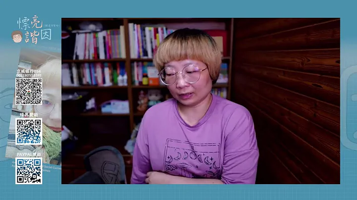 20230626 瓦格纳一日叛变闹剧？｜换侯会成真吗？｜幼教总会再发声明称「乌龙事件」即起恢复协助喂药｜慓亮谐因/漂亮谐音 #live - 天天要闻