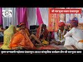 Rajasthan bhopa ji superhit comedy