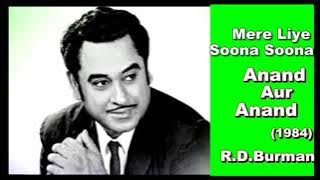 Mere Liye Soona Soona | Kishore Kumar | R.D. Burman | Film - Anand Aur Anand, 1984.