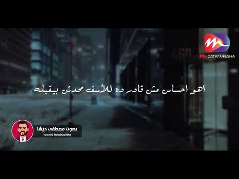 مفيش اصعب من انك تكون مش قادر لان طاقتك خلصت حالات واتس 