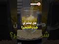 فوائد الشعير الكمون بذور الكزبرة المجففة القرنفل