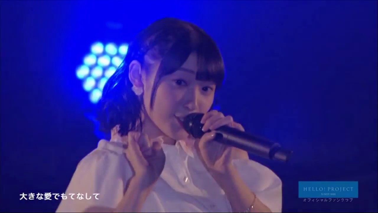 宮本佳林 Miyamoto Karin 大きな愛でもてなして Ooki Na Ai De Motenashite Youtube 宮本佳林 Miyamoto Karin 大きな愛でもてなして Ooki Na Ai De Motenashite Youtube