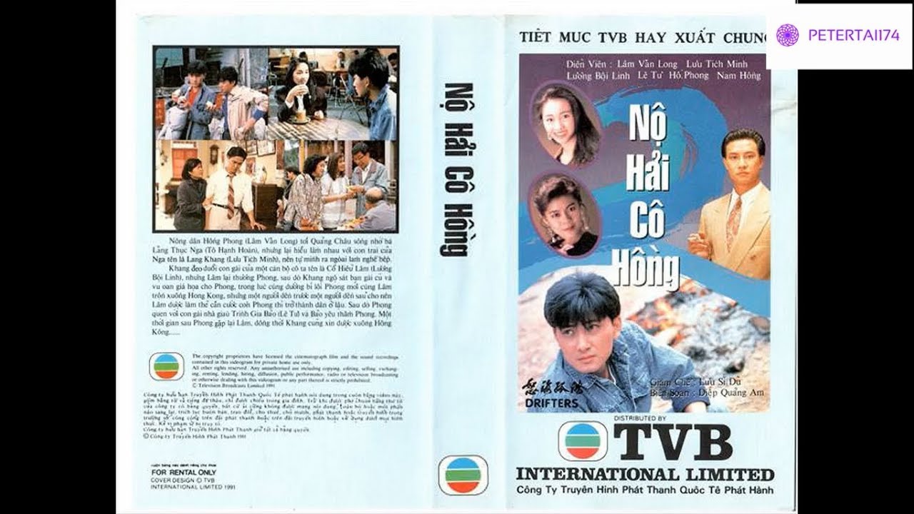 OST TVB Nộ Hải Cô Hồng-Drifters 1991{Vương Kiệt}-Lâm Văn Long-Lương Bội Linh-Lê Tư-Lưu Tích Minh