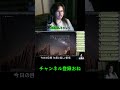 人格が入れ替わる母の話 #shorts