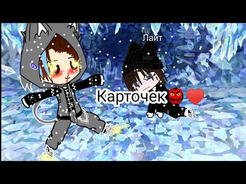 История о том как ребятушки по каткам ходили