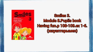 Ағылшын тілі 3 сынып.Smiles 3 .  Module 8. Pupils book.Having fun.page 108-109.