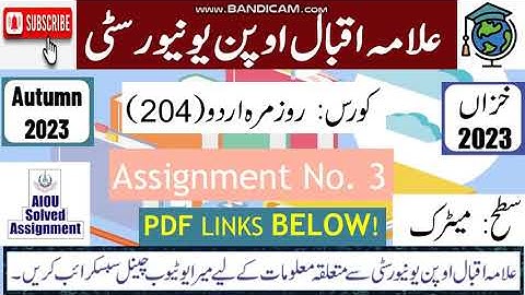 ⏩ AIOU Code 204 Solved Assignment No.3 Autumn 2023 || Subject: Urdu For Daily Use || Level: Matric