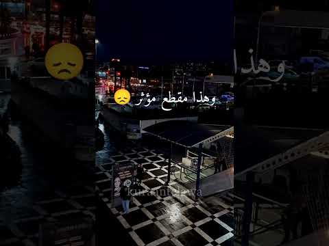 أجمل مقطع مؤثر للشيخ نايف الصحفي عن منازل الآخرة نايف الصحفي حالات واتس اب مؤثره مواعظ مؤثره