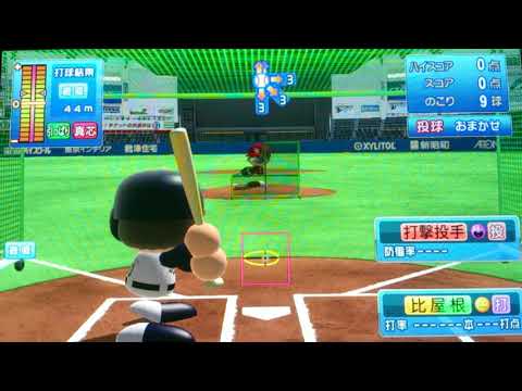 【打撃ビュー２】オリックス育成 比屋根 彰人選手