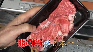 【亀城庵】日本一の脂の質！オリーブ牛をうどんの具にするという暴挙に出る！※飯テロ注意