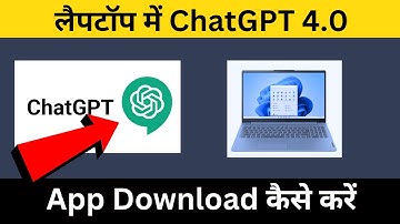 laptop me chatgpt kaise download karen | how to download chatgpt on laptop , pc , win 10 , win 11