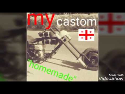 Homemade chopper...თვითნაკეთი (chopper) \"აწყობილია საქართველოში\"