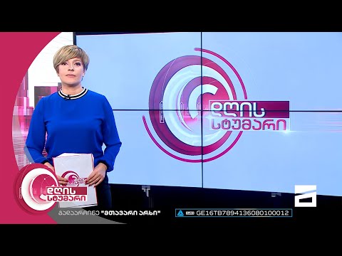 დღის სტუმარი 18:40 - 2.08.2022