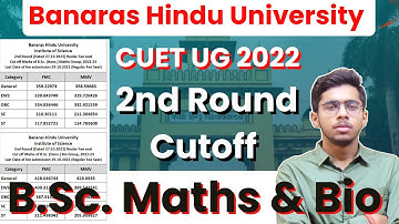BHU 2nd Round Cutoff 2022 ।। क्या होगा फाइनल कटऑफ? BHU BSc Maths 2nd Cutoff BHU BSc Bio 2nd Cutoff