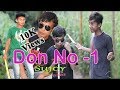 Chakma funny don no 1 sujoy by sujoy entertainment