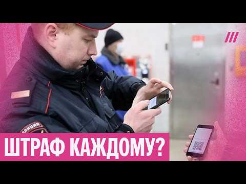 Проверят телефон на улице? Как россиян могут наказать за поиск в интернете, и как себя обезопасить