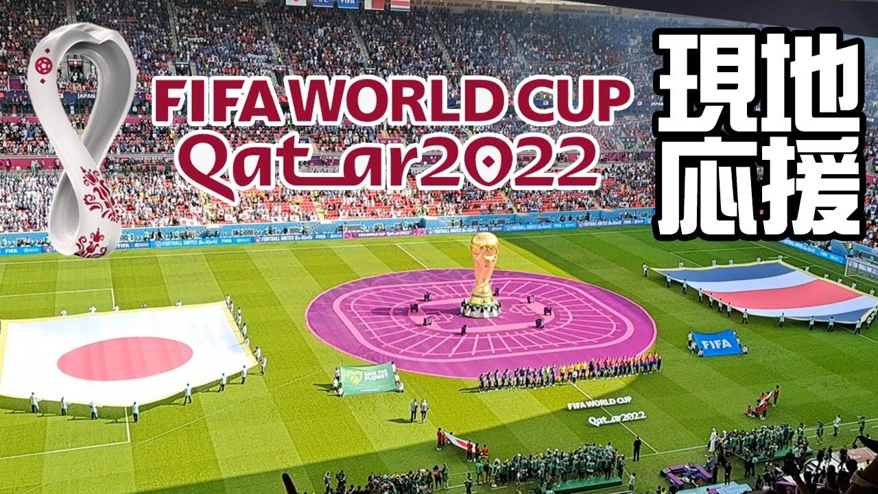 qatar2022-world-cup-11-27-vs-youtube