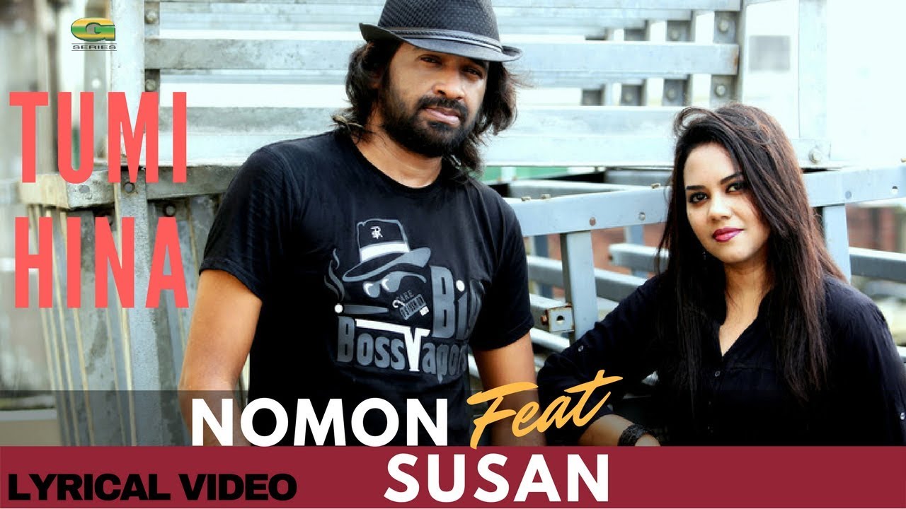 Tumi Hina  Nomon feat Susan  New Bangla song 2018  Lyrical video   EXCLUSIVE 