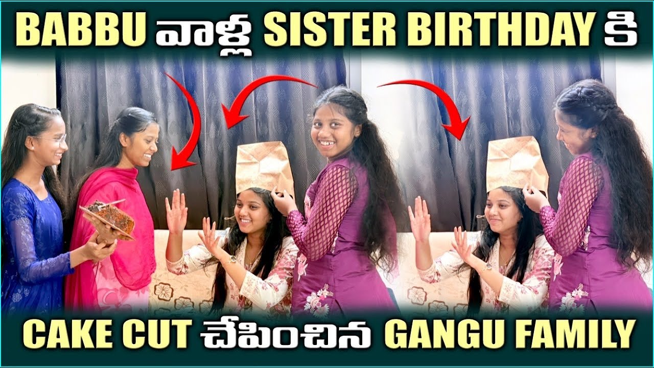 Babbu వాళ్ల sister birthday కి Cake cut చేపించిన gangu family @Gangufamily 