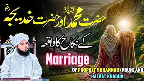 Waqia Hazrat Muhammad ﷺ Aur Hazrat Khadija K Nikah Ka || Muhammad Ajmal Raza Qadri