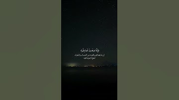 امام الحرم المكي سعود بن إبراهيم الشريم سورة الذاريات ما تيسر من سورة الذاريات (saud alshuraim)