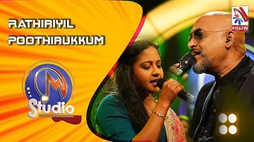 Rathiriyil Poothirukkum - Sivakumar, Sahithya - MStudio - Agnee Live Musical Band