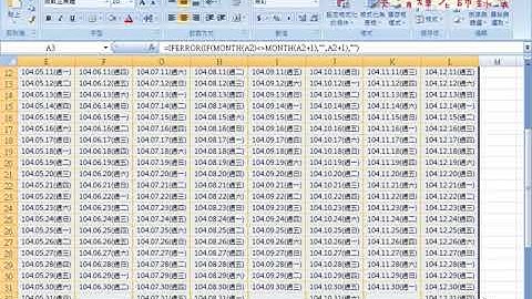 09 用IF與MONTH判斷與IFERROR過濾