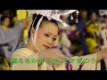 加賀友禅の女(葵かを里) カラオケ ロケ地:鶴崎踊り(大分)