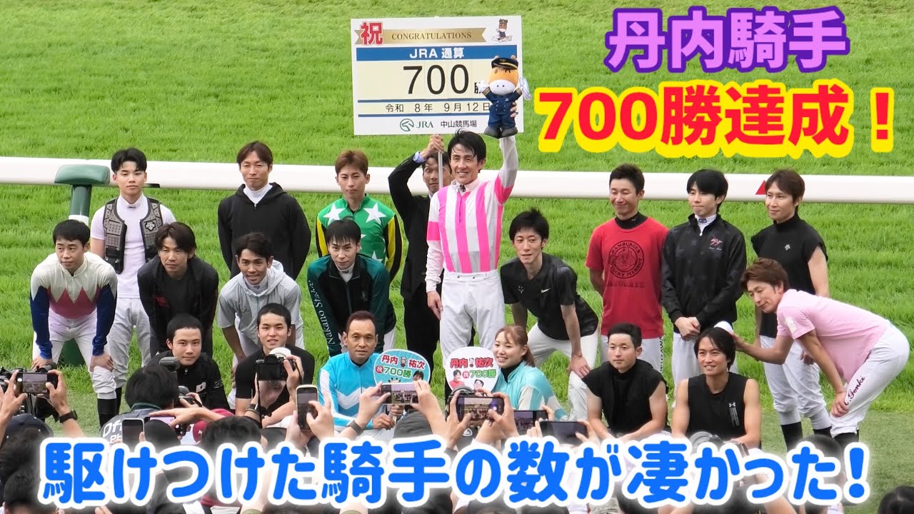 バラ売り可 サウジカップ2026 公式プログラム 両日セット 坂井瑠星