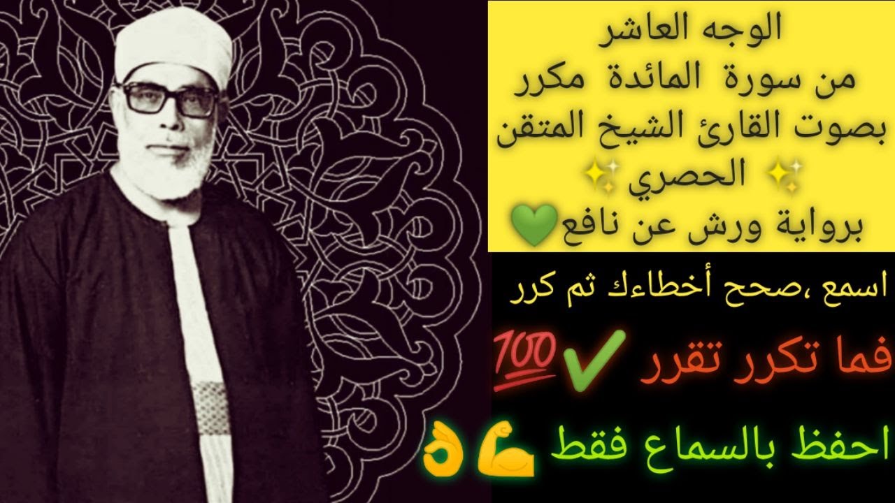 ❣️🌼..١٠ـ سَمَّاعُونَ لِلْكَذِبِ أَكَّالُونَ لِلسُّحْتِ ۚ فَإِنْ جَاءُوكَ فَاحْكُمْ