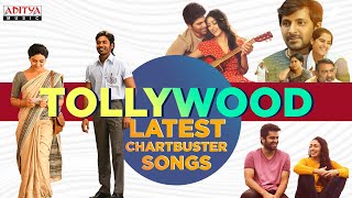 Tollywood Latest Chartbuster Songs | Telugu Latest Video Songs | 2023 Telugu Songs Jukebox screenshot 1