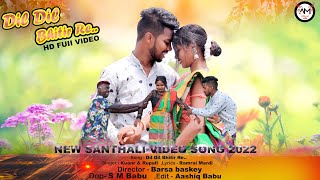 DIL DIL BHITIR RE  || FULL   VIDEO || NEW SANTALI VIDEO SONG 2022 || SANTALI TRADITIONAL VIDEO SONG