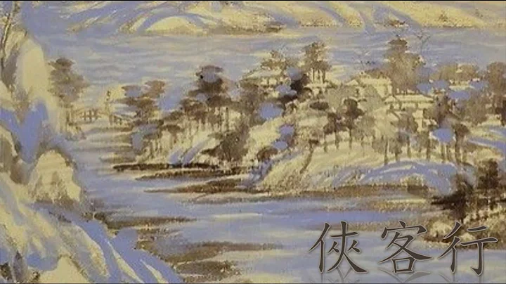 金庸作品集《俠客行》第十二回 - 兩塊銅牌（下） - 天天要聞