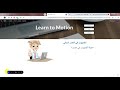 5 إضافة الصور داخل الموقع Google Sites