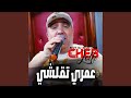Omri Taqalchi Live 