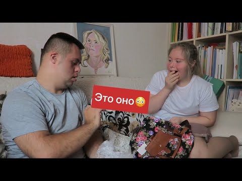 'Солнечная' распаковка | Ценная посыла от подписчика #синдромдауна #распаковка