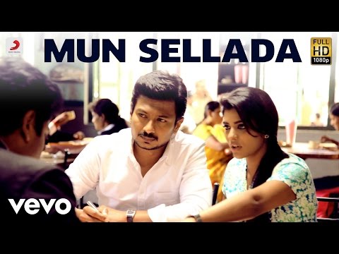 manithan---mun-sellada-video-|-udhayanidhi-|-santhosh-narayanan