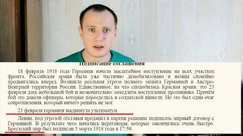 Ложь 23 февраля!  Как  появился праздник
