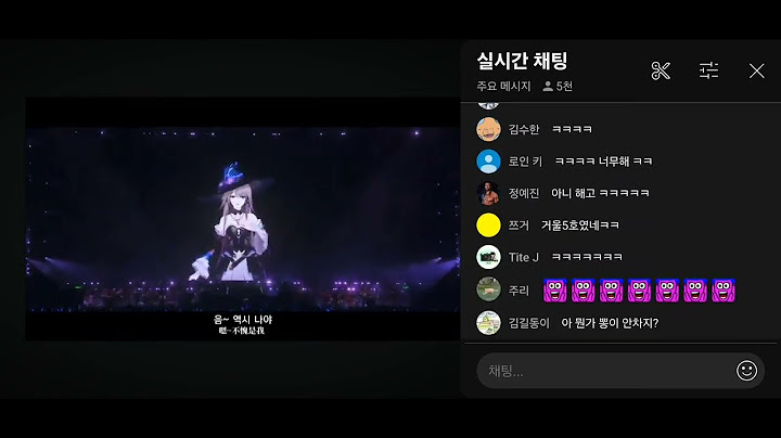 우주에는 천재가 있다 더 헤르타 노래! 콘서트 최초? 지휘자 해고하고 시작하는 콘서트 2025 스타레일 콘서트 반응