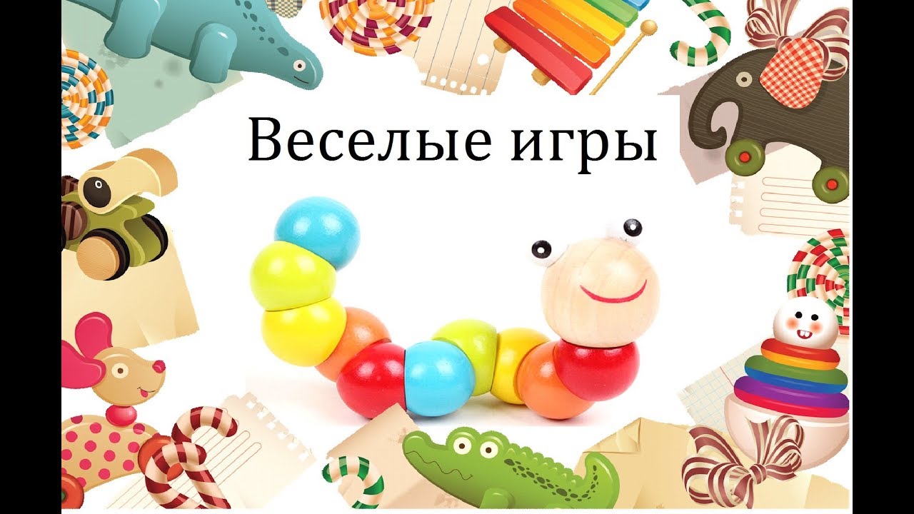 Новогодняя Игра Для Детей 5 Лет