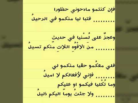 قصيدة بعنوان لسان لقوم ب هتان من بحر المتقارب