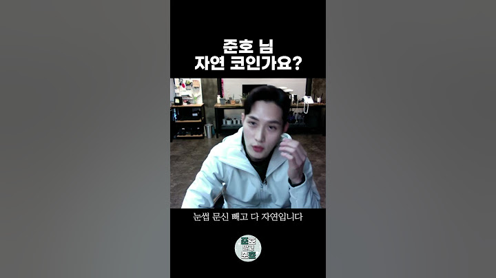 펜싱 국대 김준호 성형논란 해명합니다