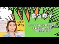 島袋寛子と早乙女友貴の離婚理由4選!年齢差や収入格差と潔癖症が原因?