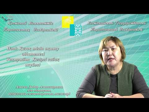 Бейне: Балюстрада жүйесі дегеніміз не?